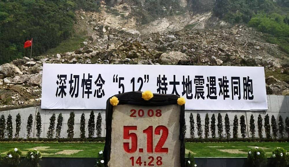 汶川地震:发生在2008年5月12日14时28分4秒的四川省汶川县,地震的震级